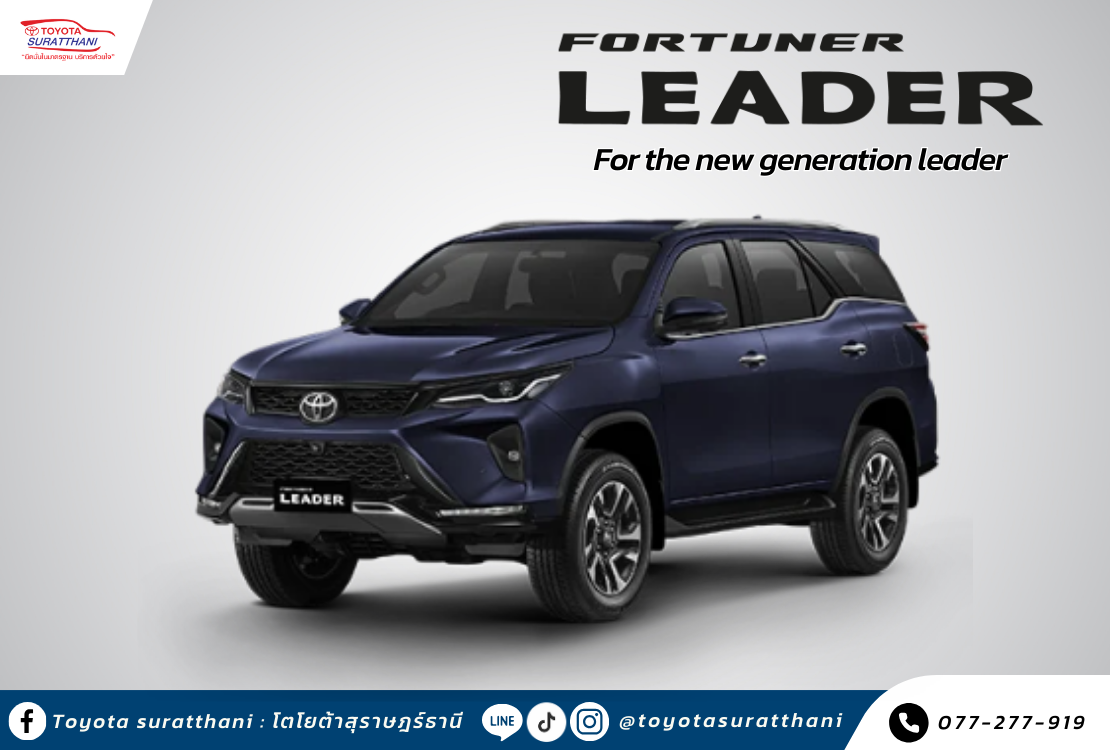 FORTUNER LEADER G - FOR THE NEW GENERATION LEADER